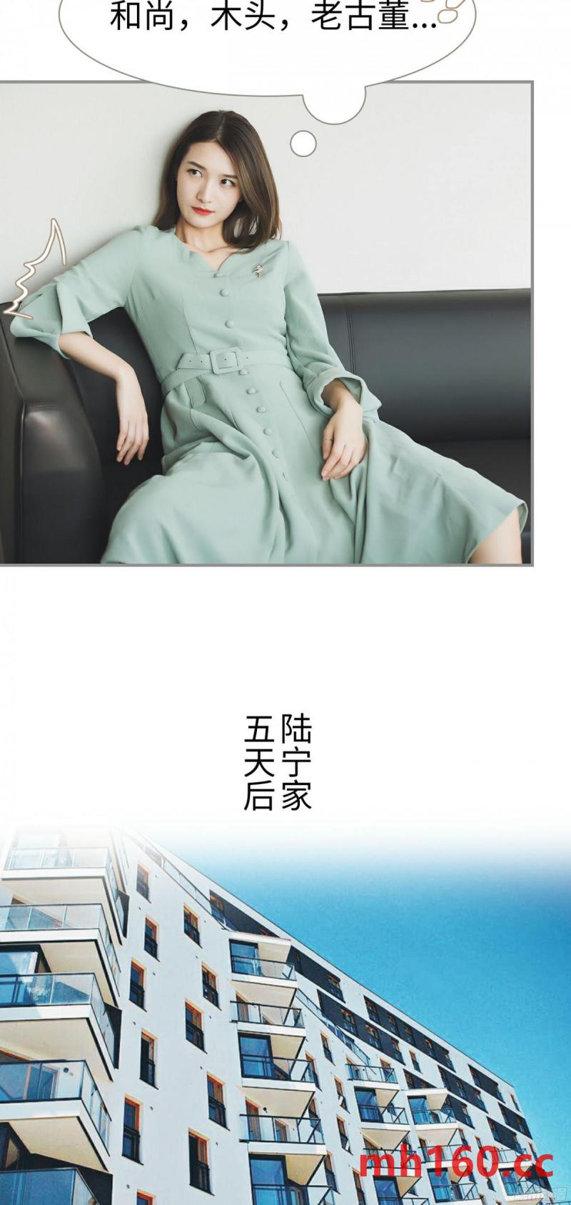 第34话-第33话
