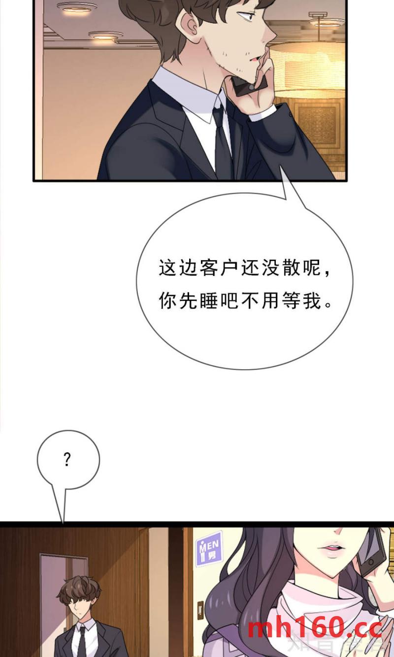 第36话-第35话