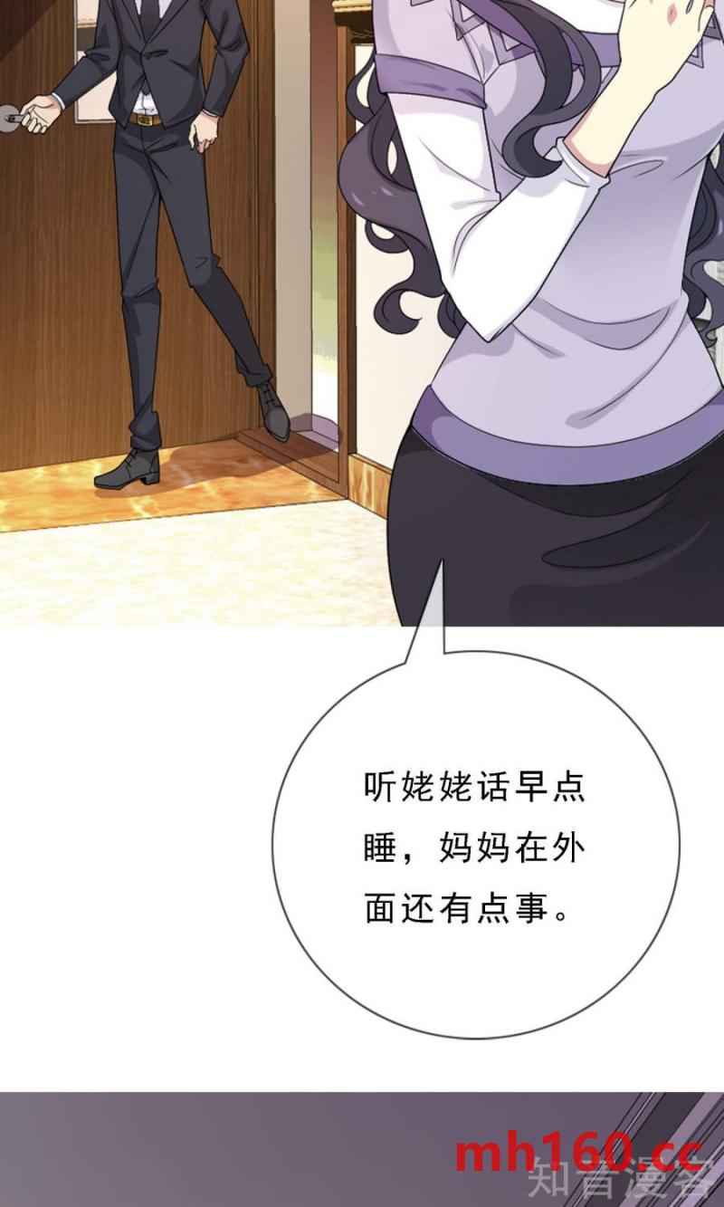 第36话-第35话