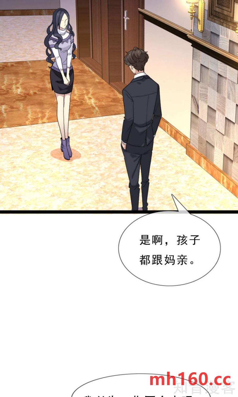 第36话-第35话