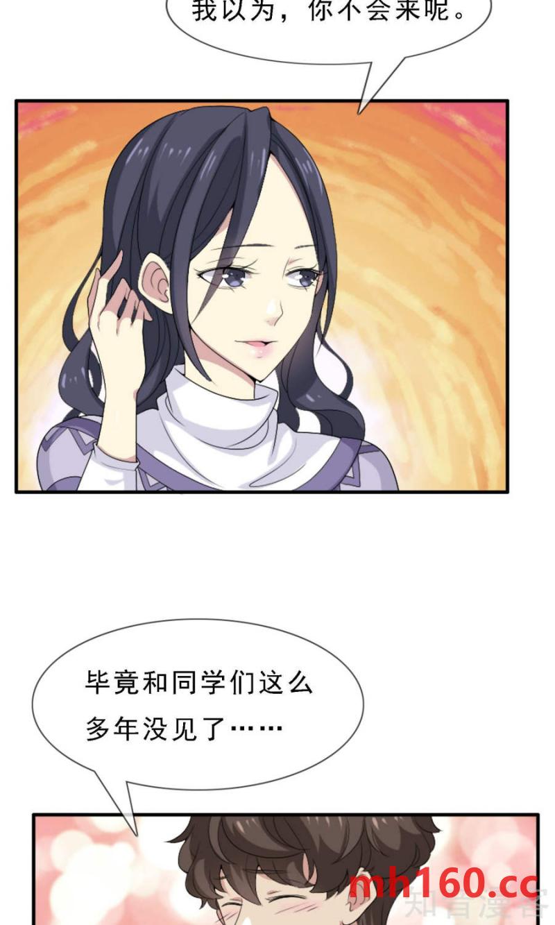 第36话-第35话