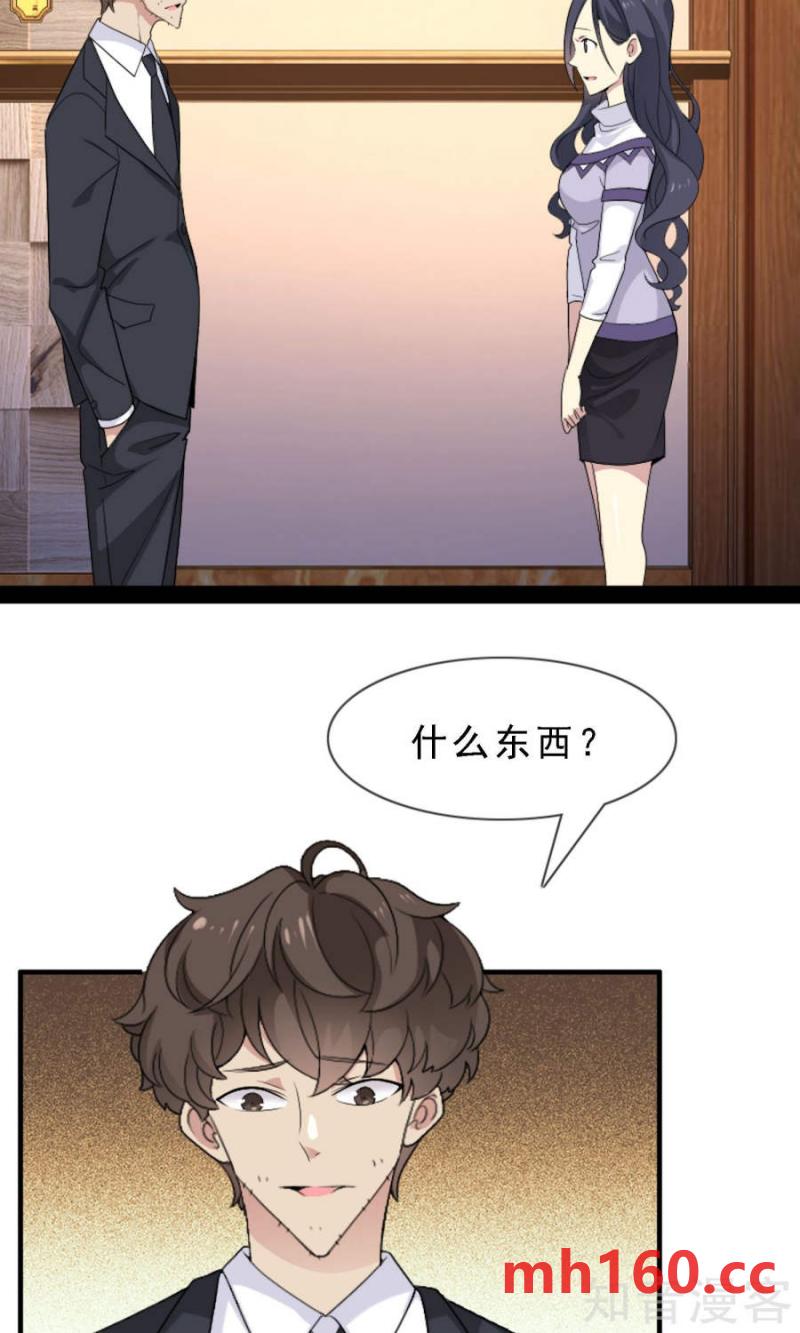 第36话-第35话