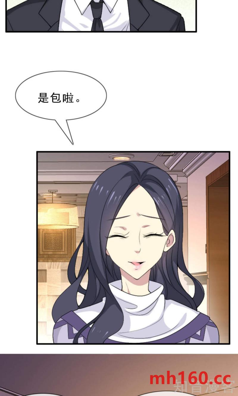 第36话-第35话