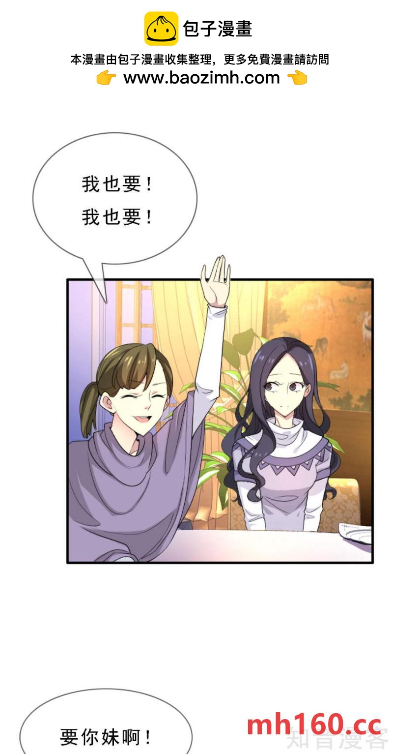 第36话-第35话