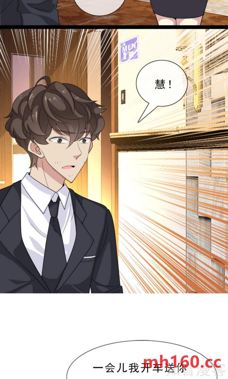 第36话-第35话