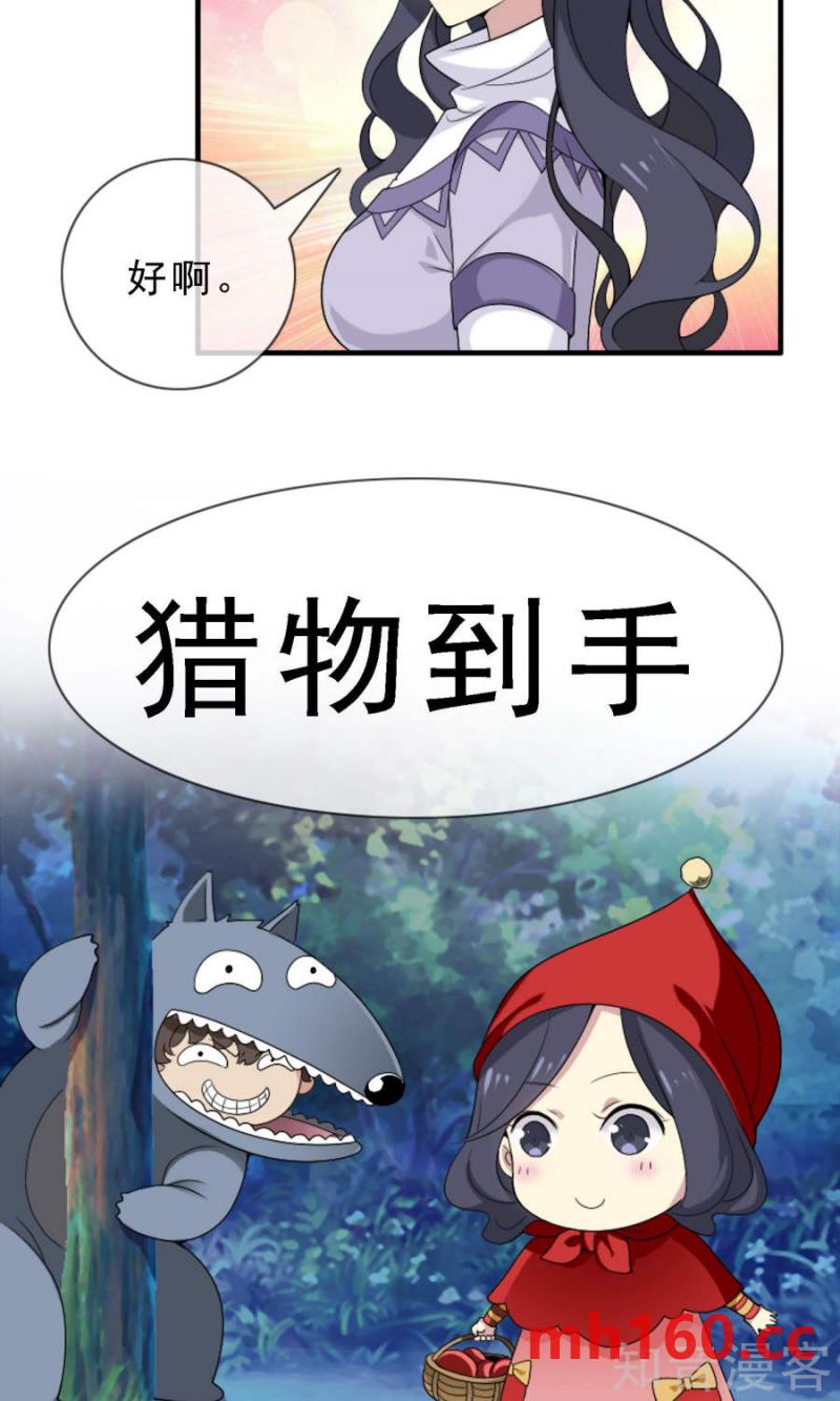 第36话-第35话