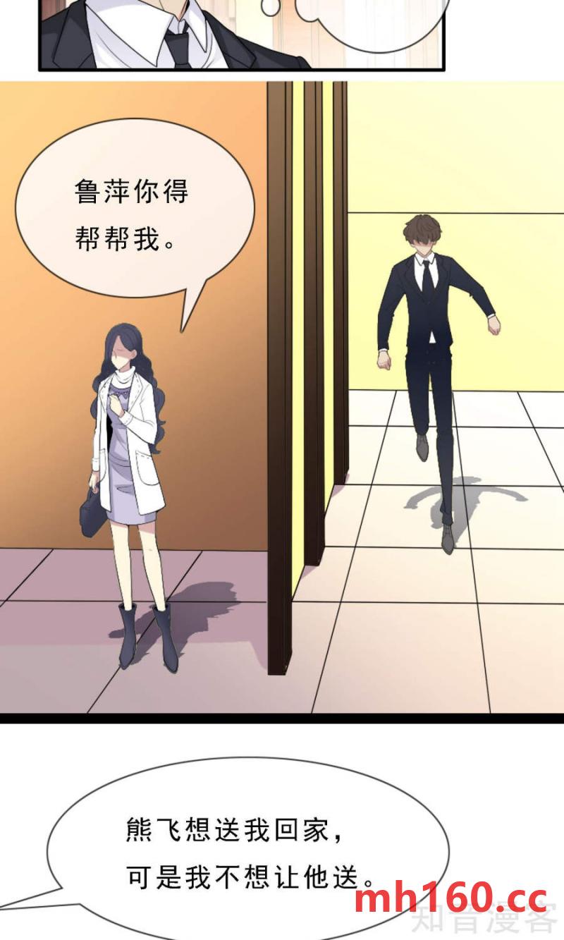 第36话-第35话