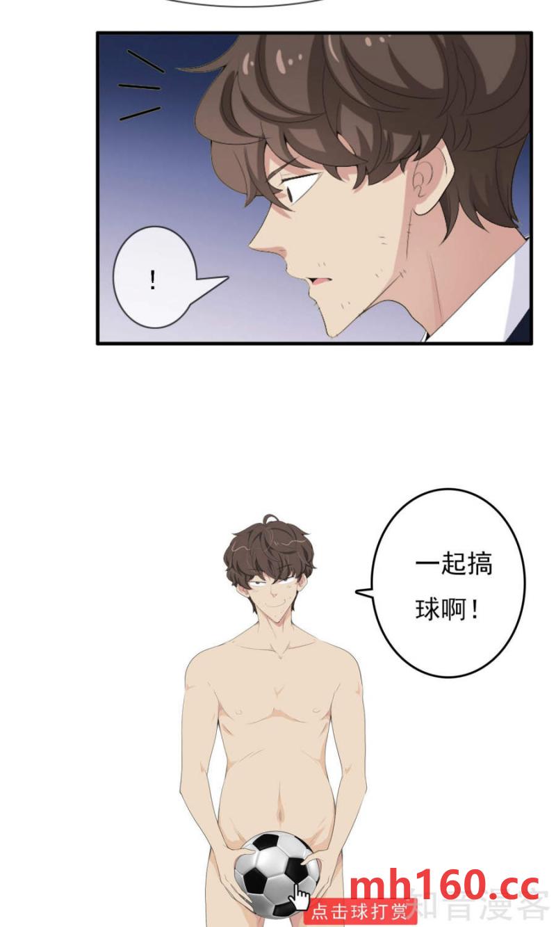 第36话-第35话