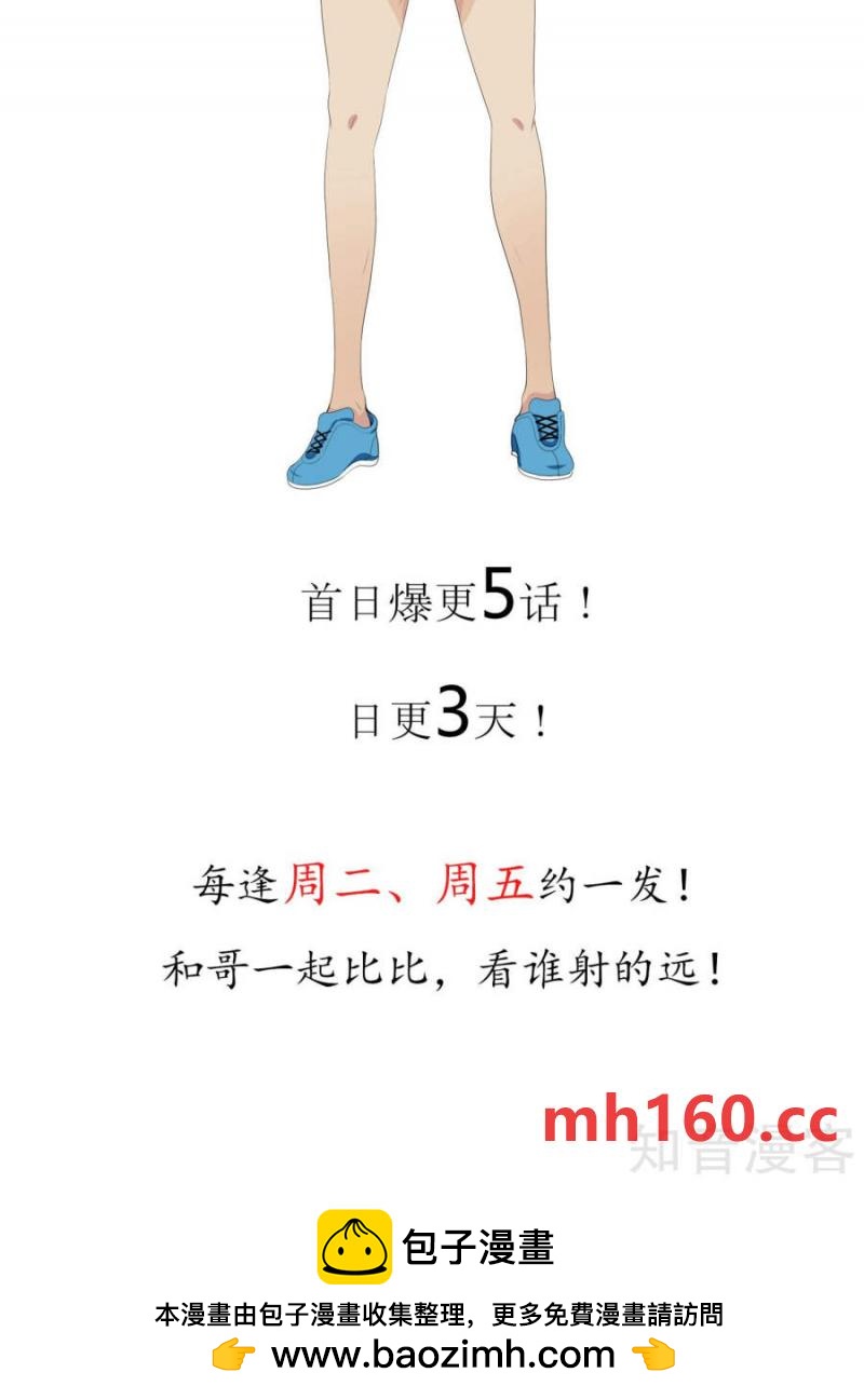 第36话-第35话