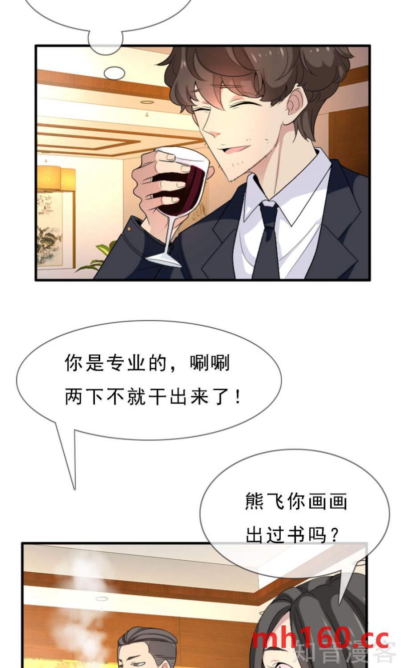第36话-第35话