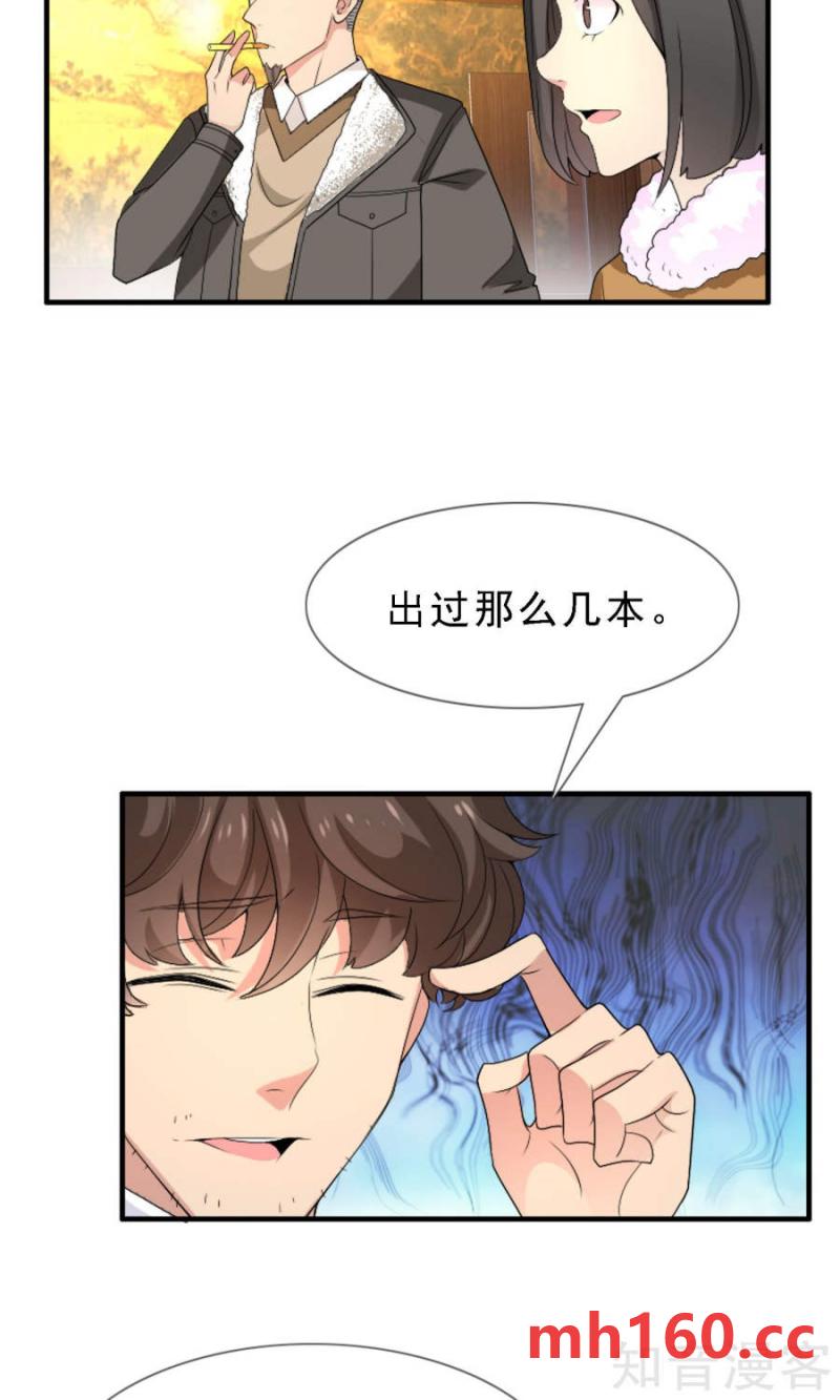 第36话-第35话