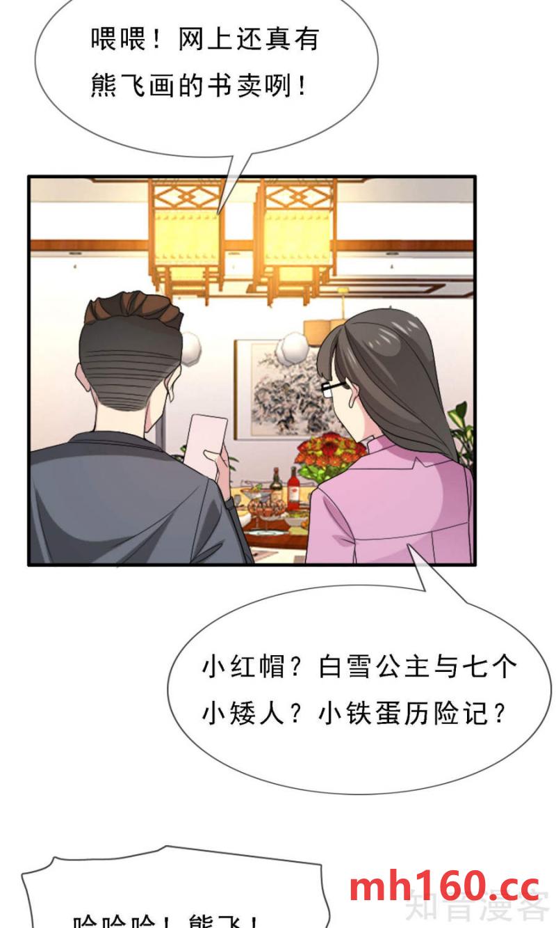 第36话-第35话