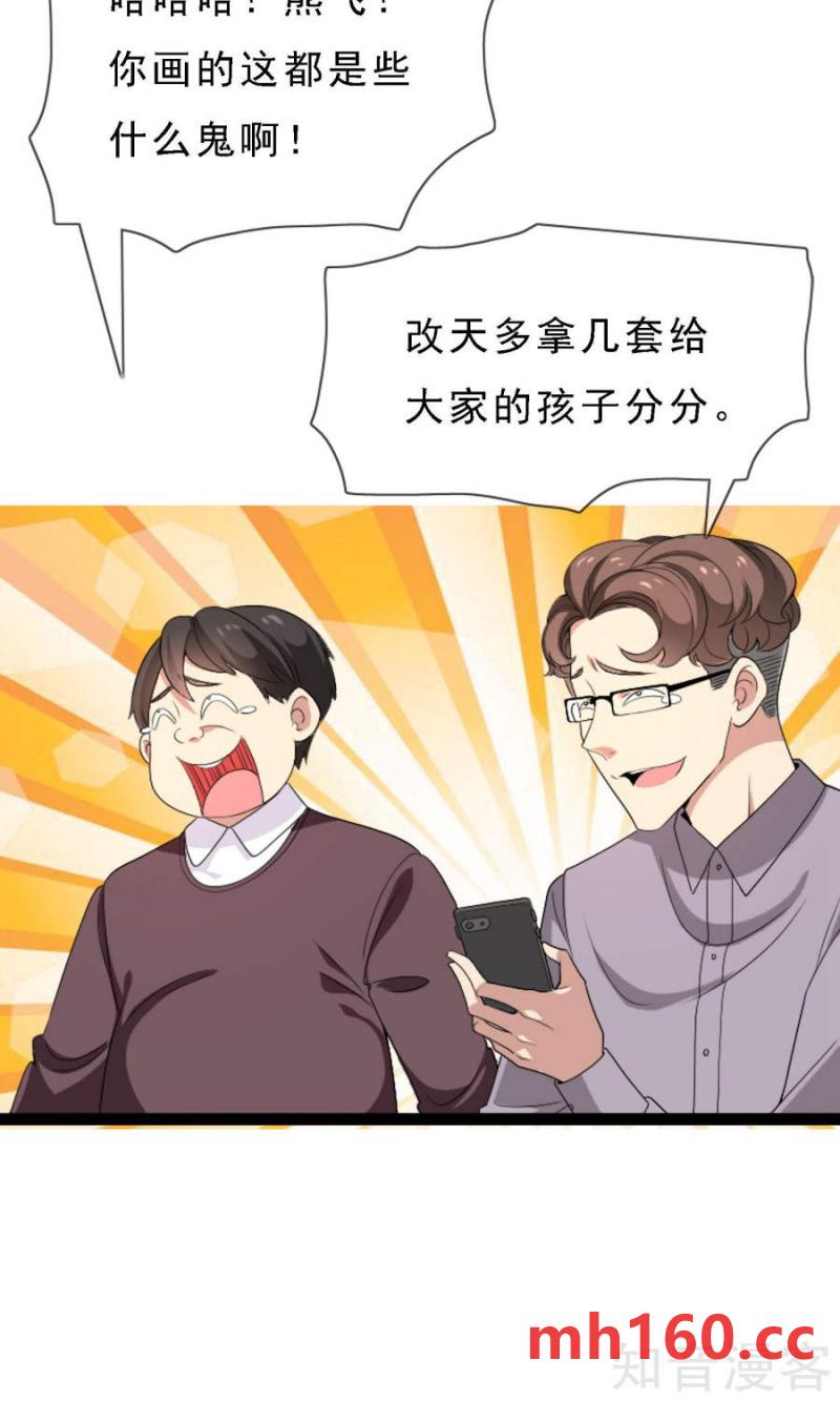 第36话-第35话