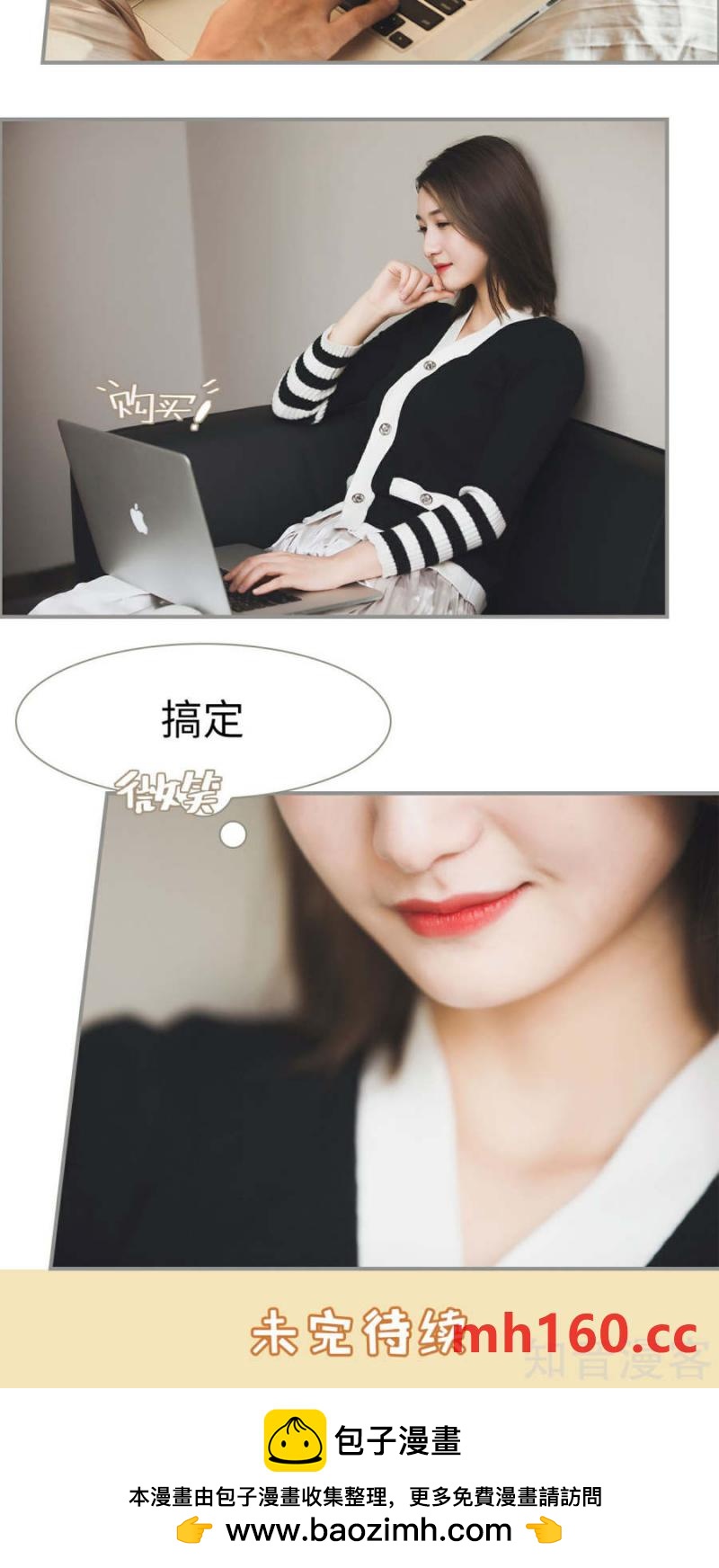 第38话-第37话