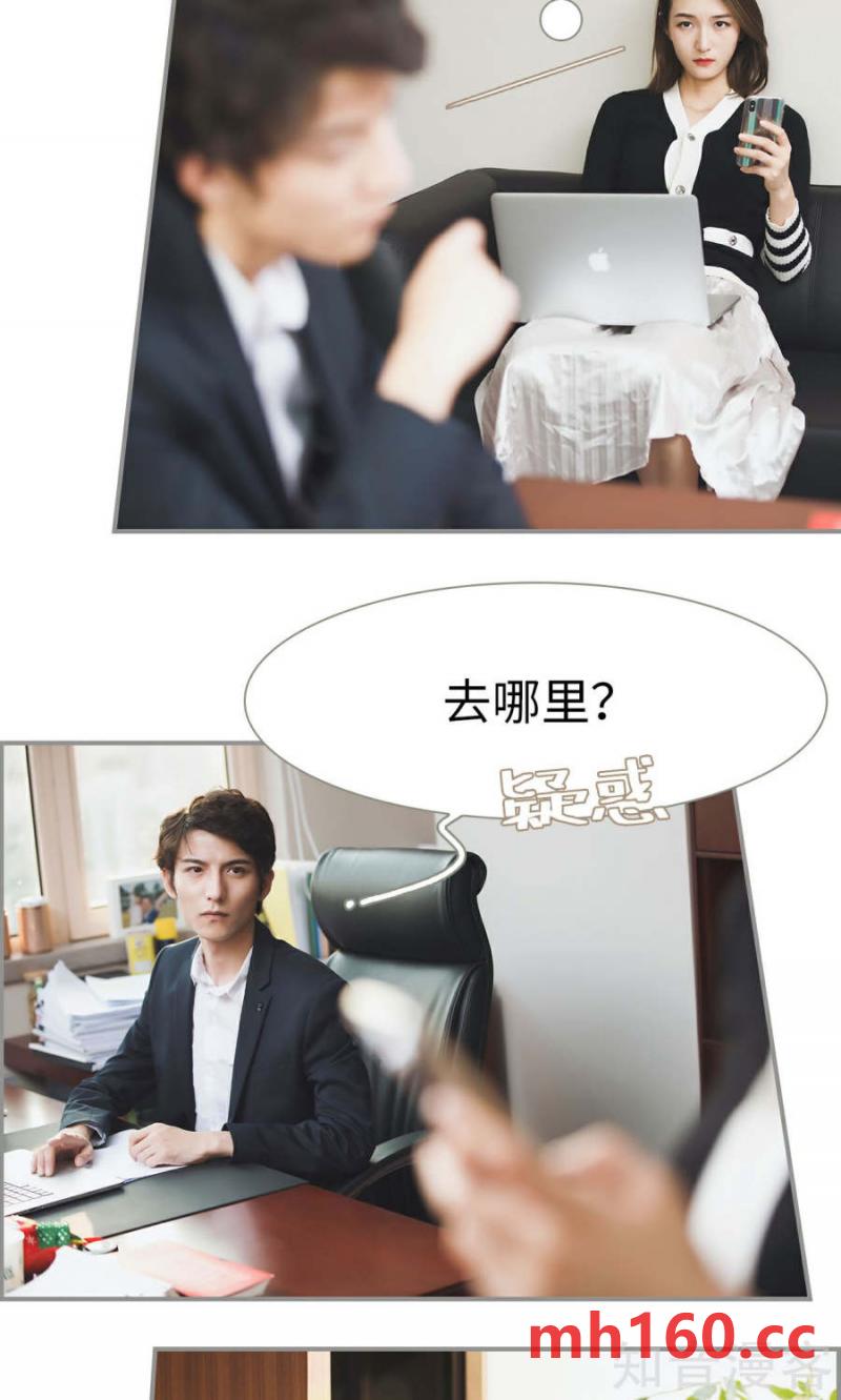 第38话-第37话