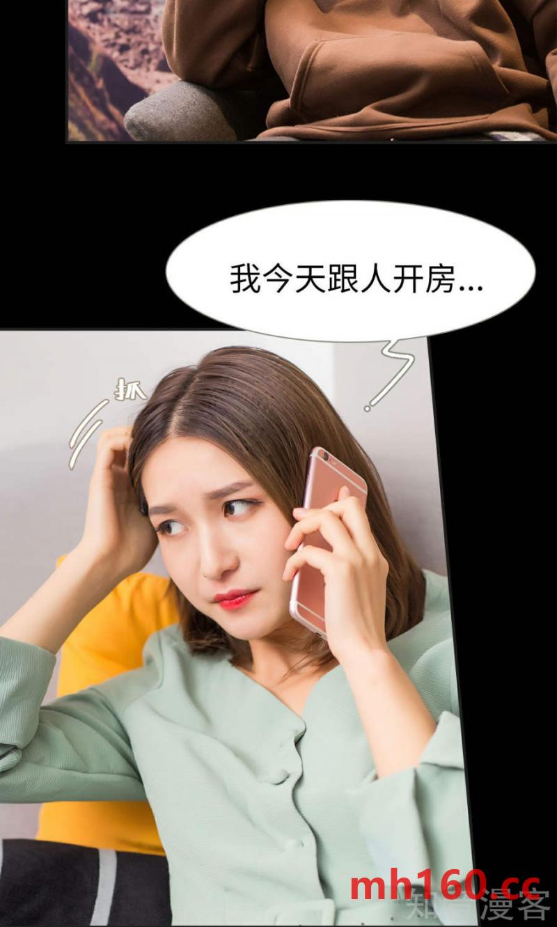 第42话-第41话