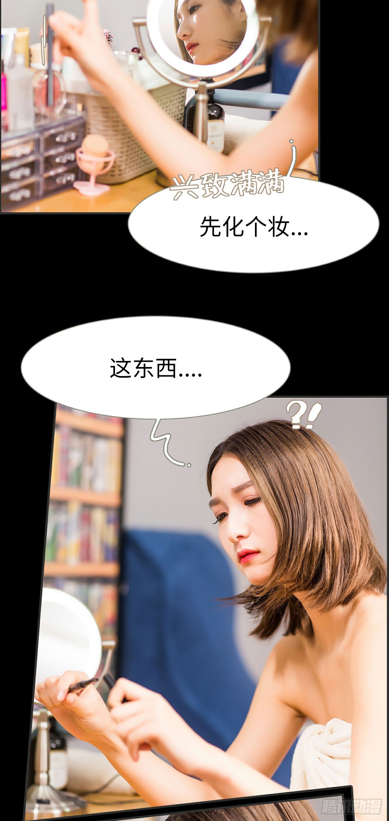 第7话-第7话