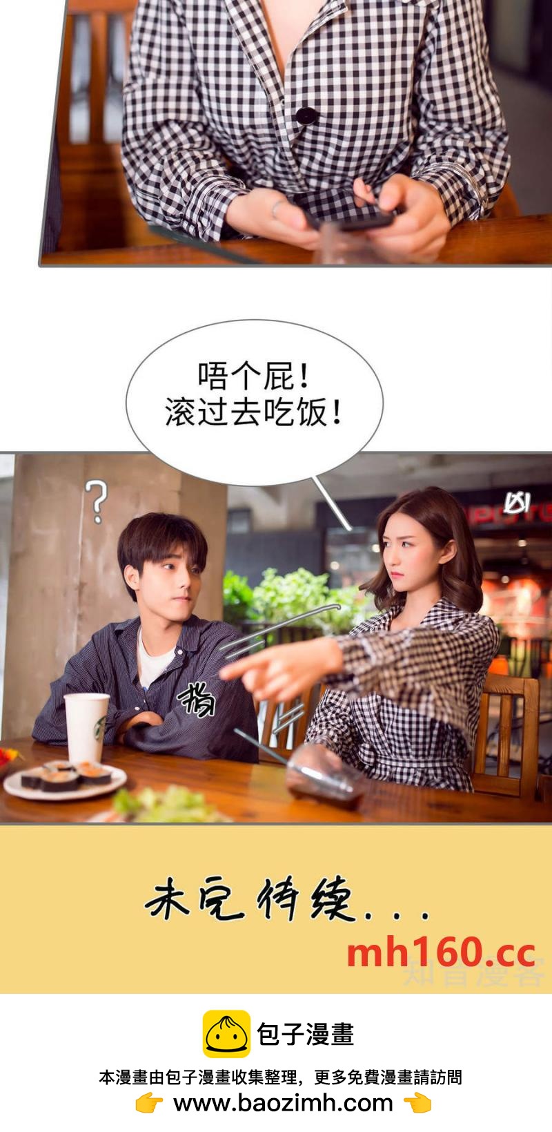 第63话-第61话