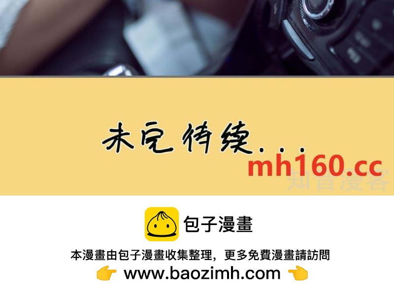 第72话-第69话