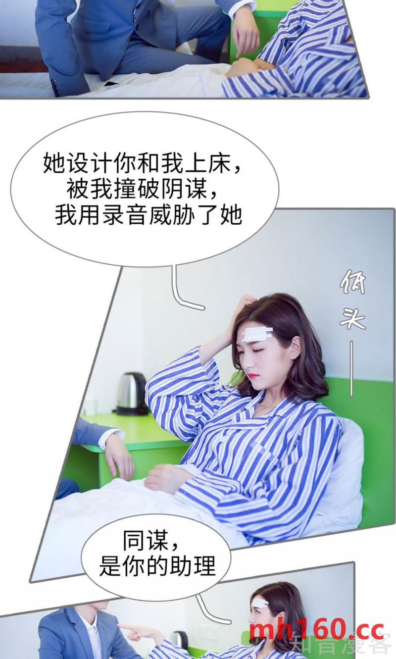 第74话-第71话