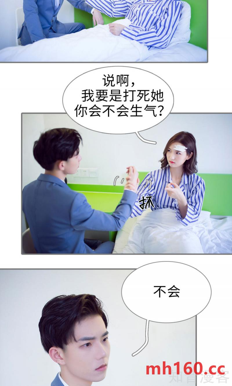 第74话-第71话