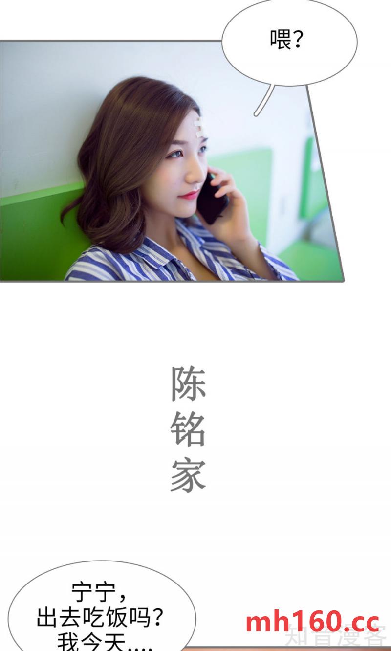 第74话-第71话