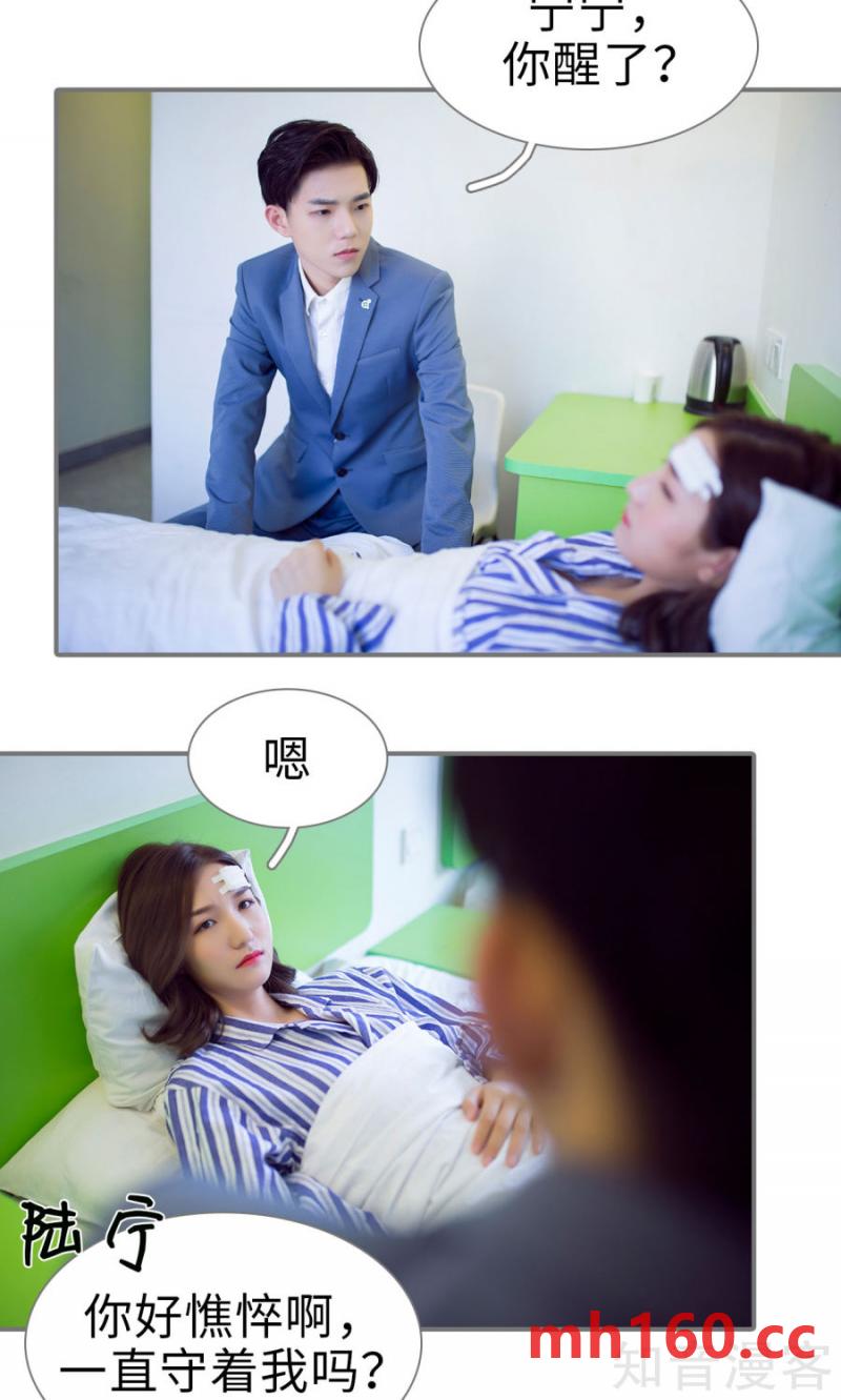 第74话-第71话