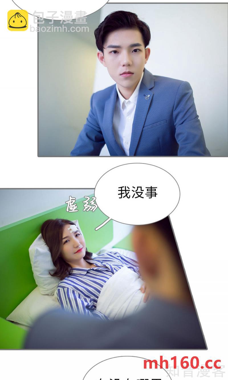 第74话-第71话