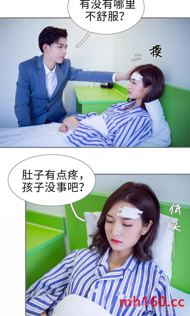 第74话-第71话