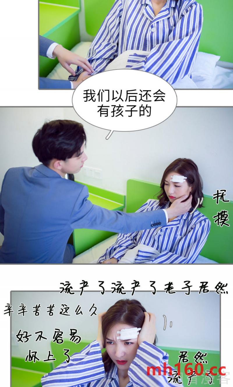 第74话-第71话
