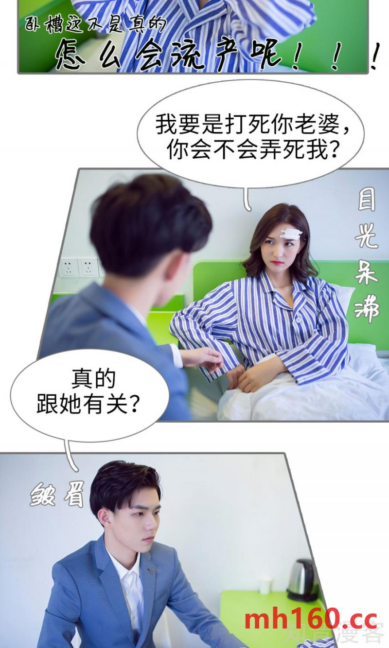 第74话-第71话