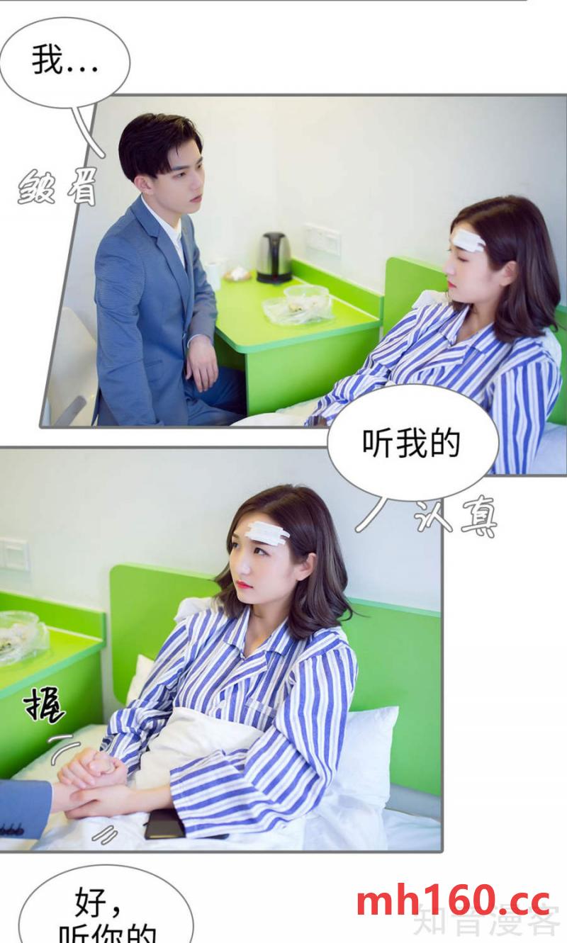第76话-第73话