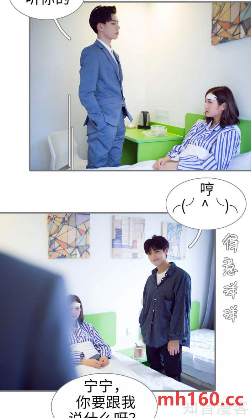第76话-第73话