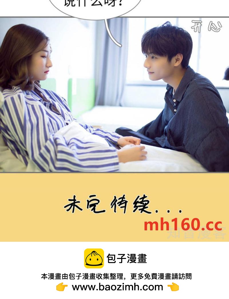 第76话-第73话