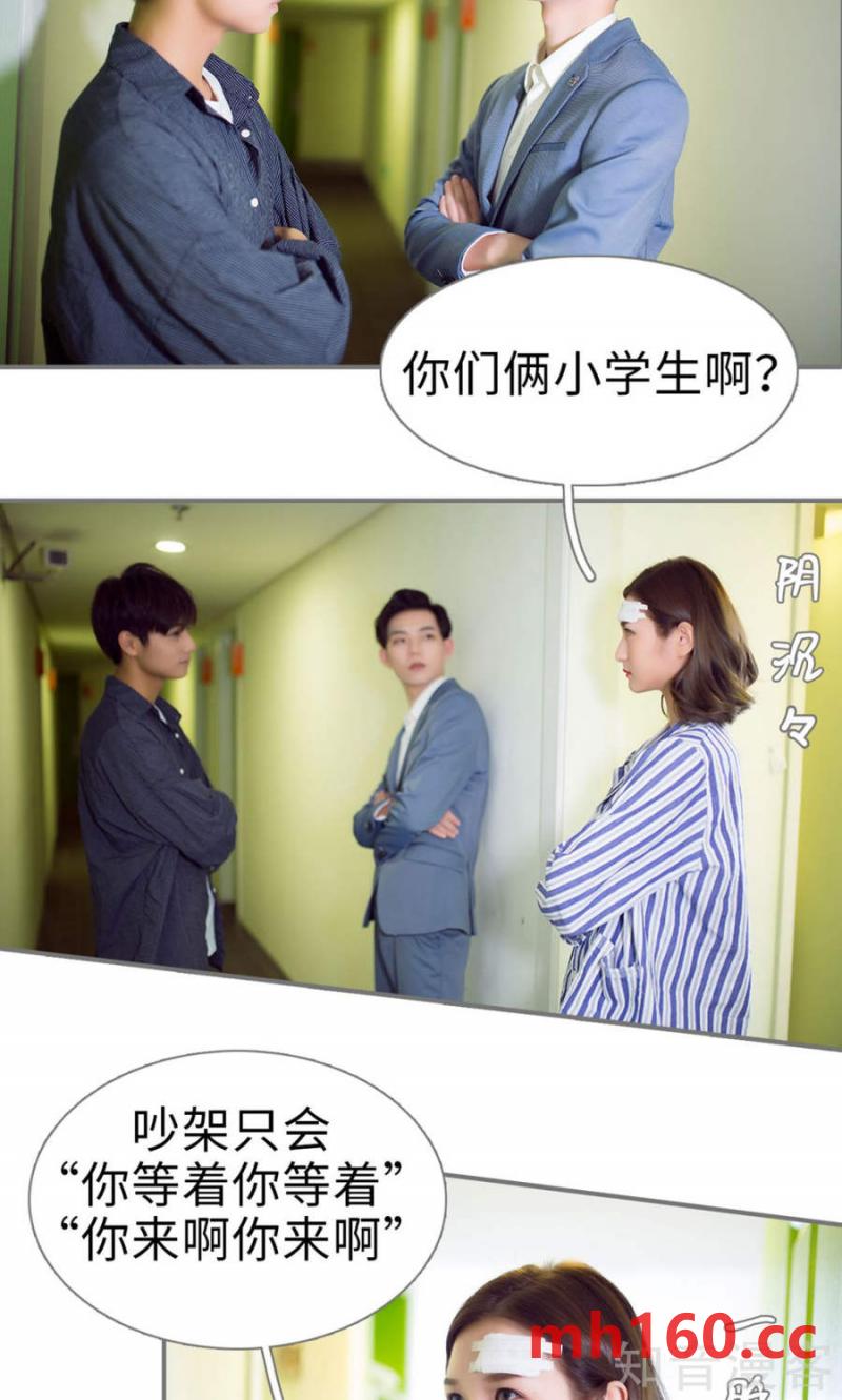 第76话-第73话