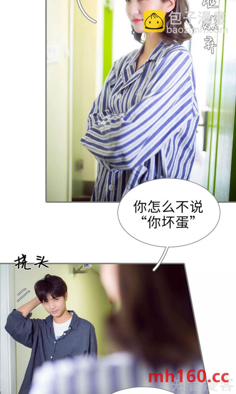 第76话-第73话