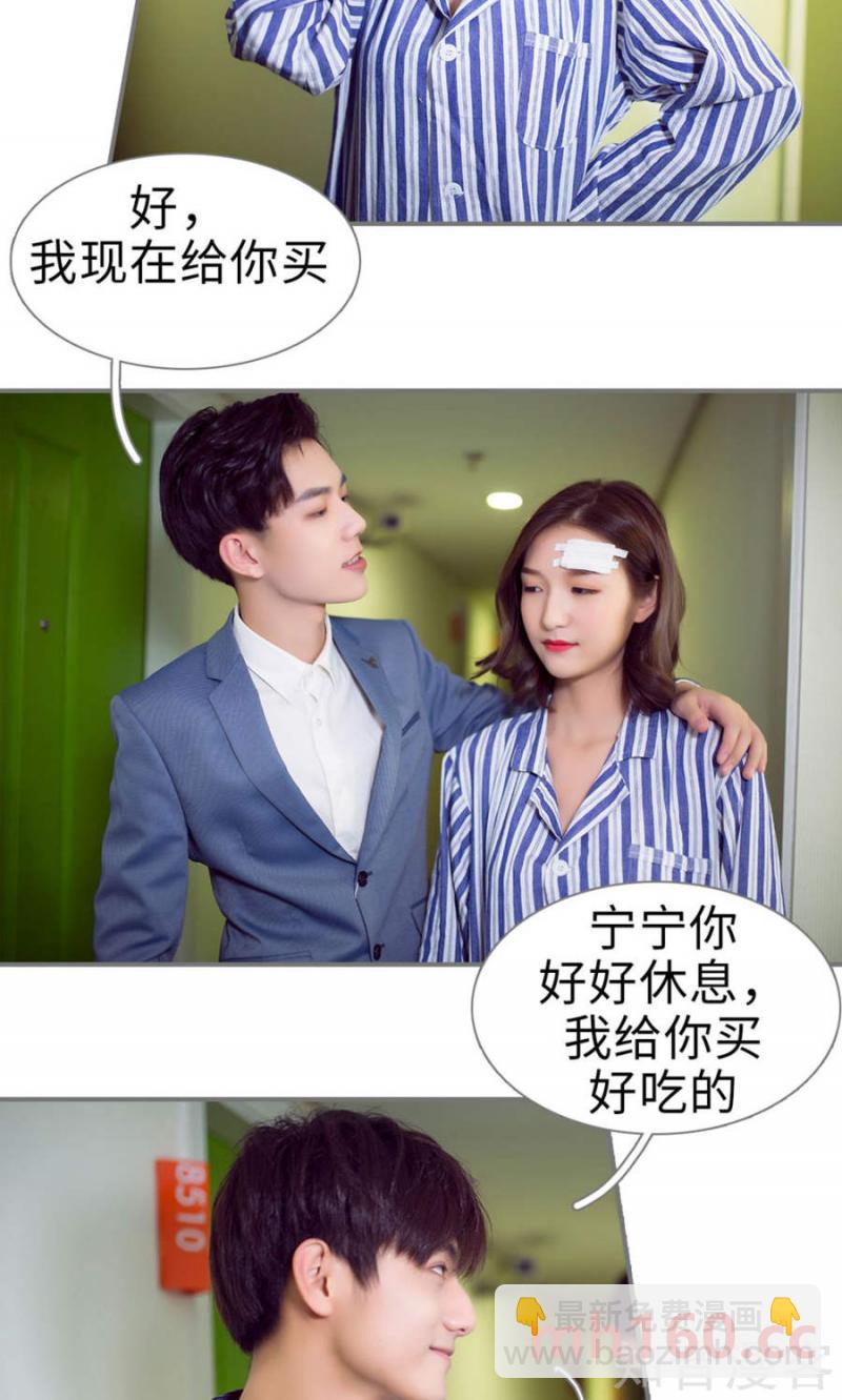 第76话-第73话