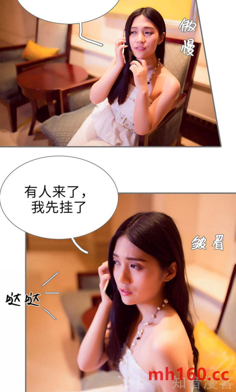 第82话-第79话