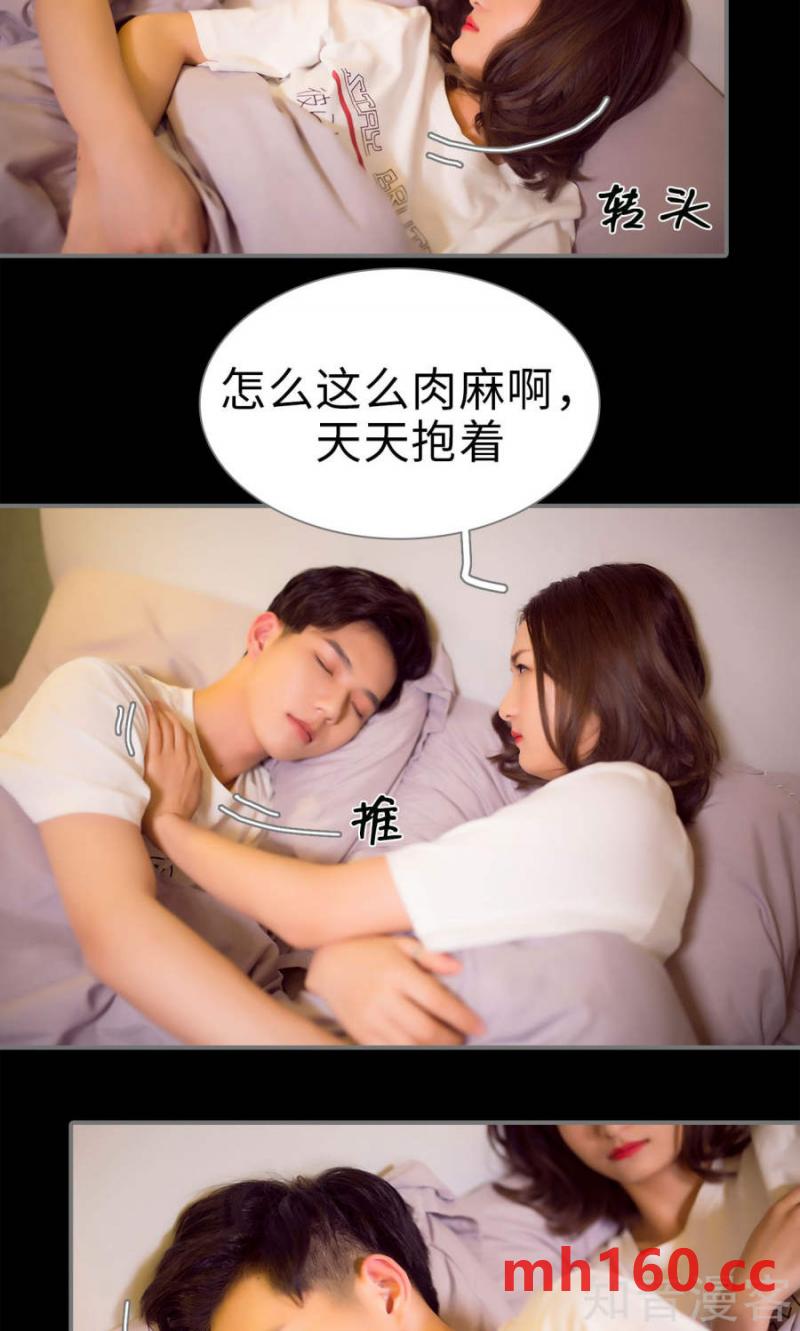 第84话-第81话