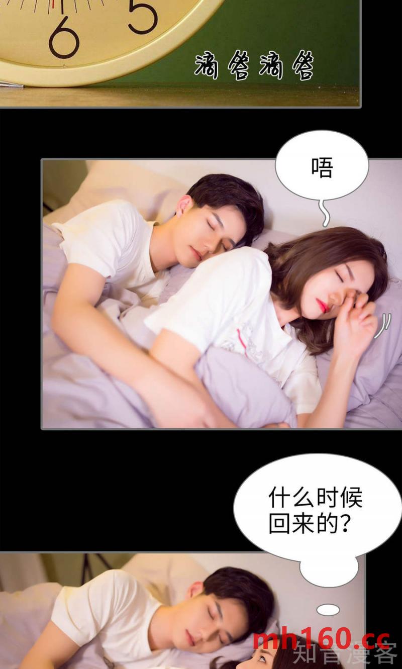 第84话-第81话