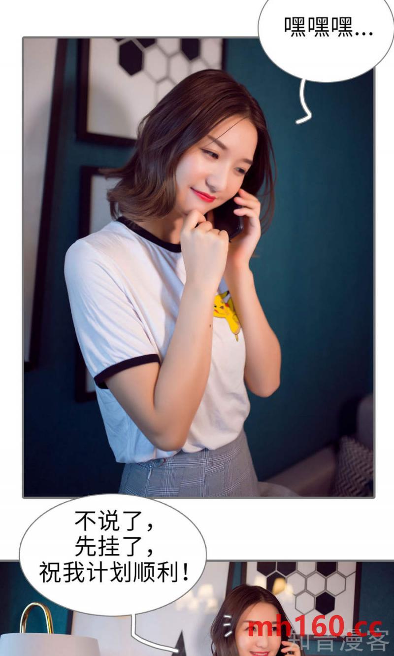 第86话-第83话