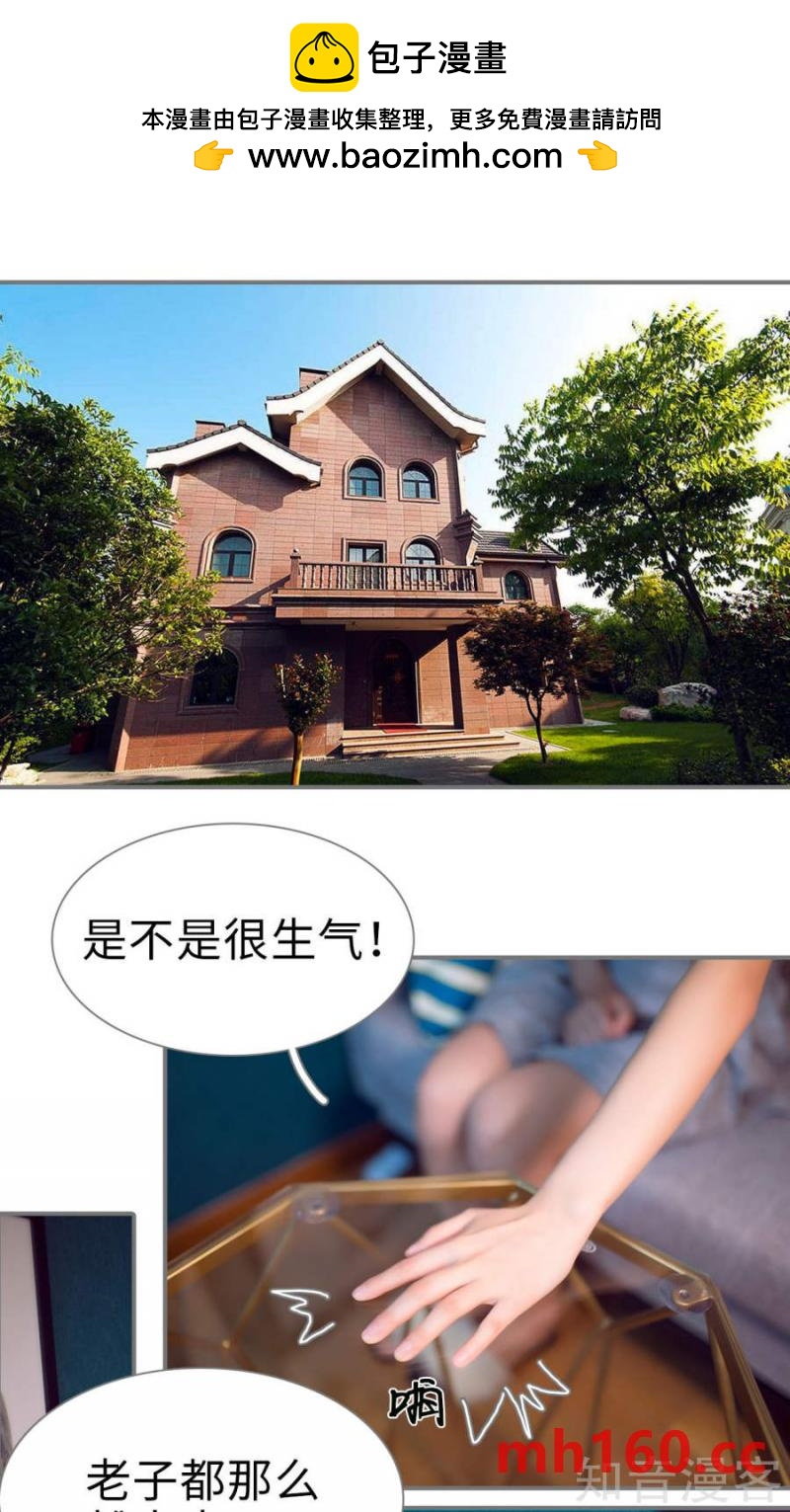 第86话-第83话