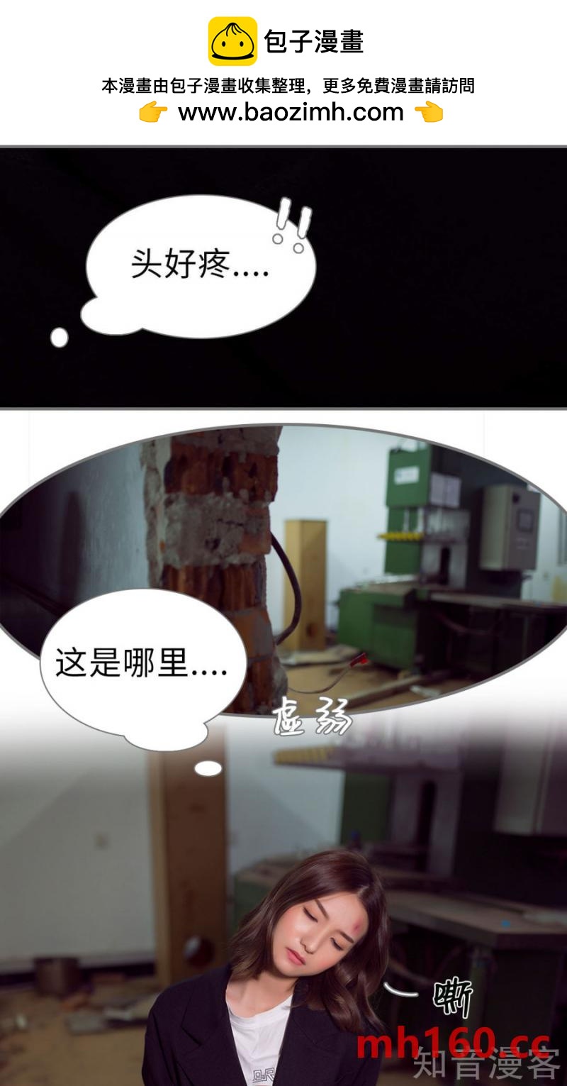 第88话-第85话