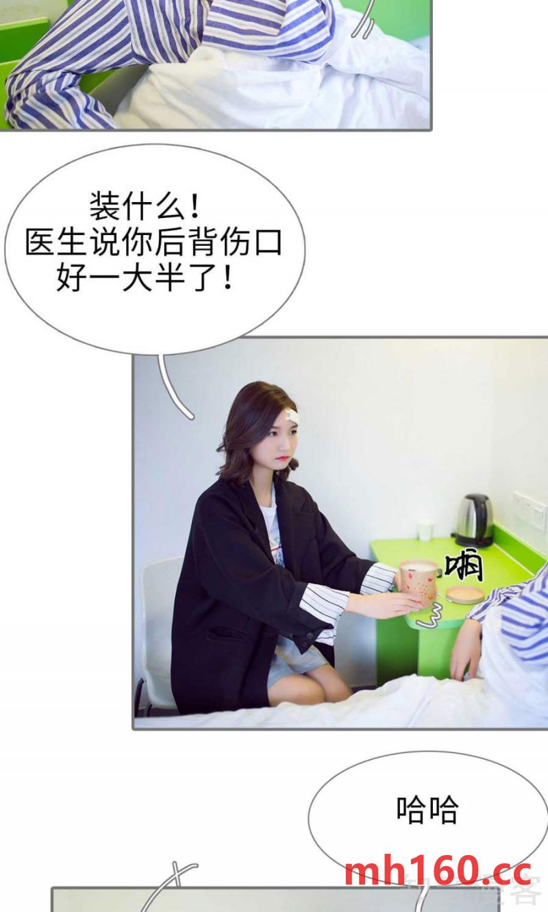 第96话-第93话
