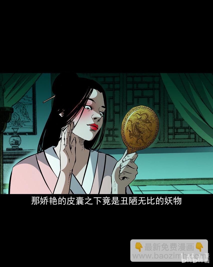 1 序章-第1话