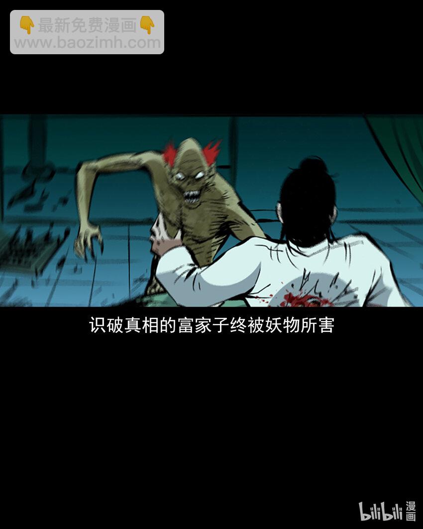 1 序章-第1话