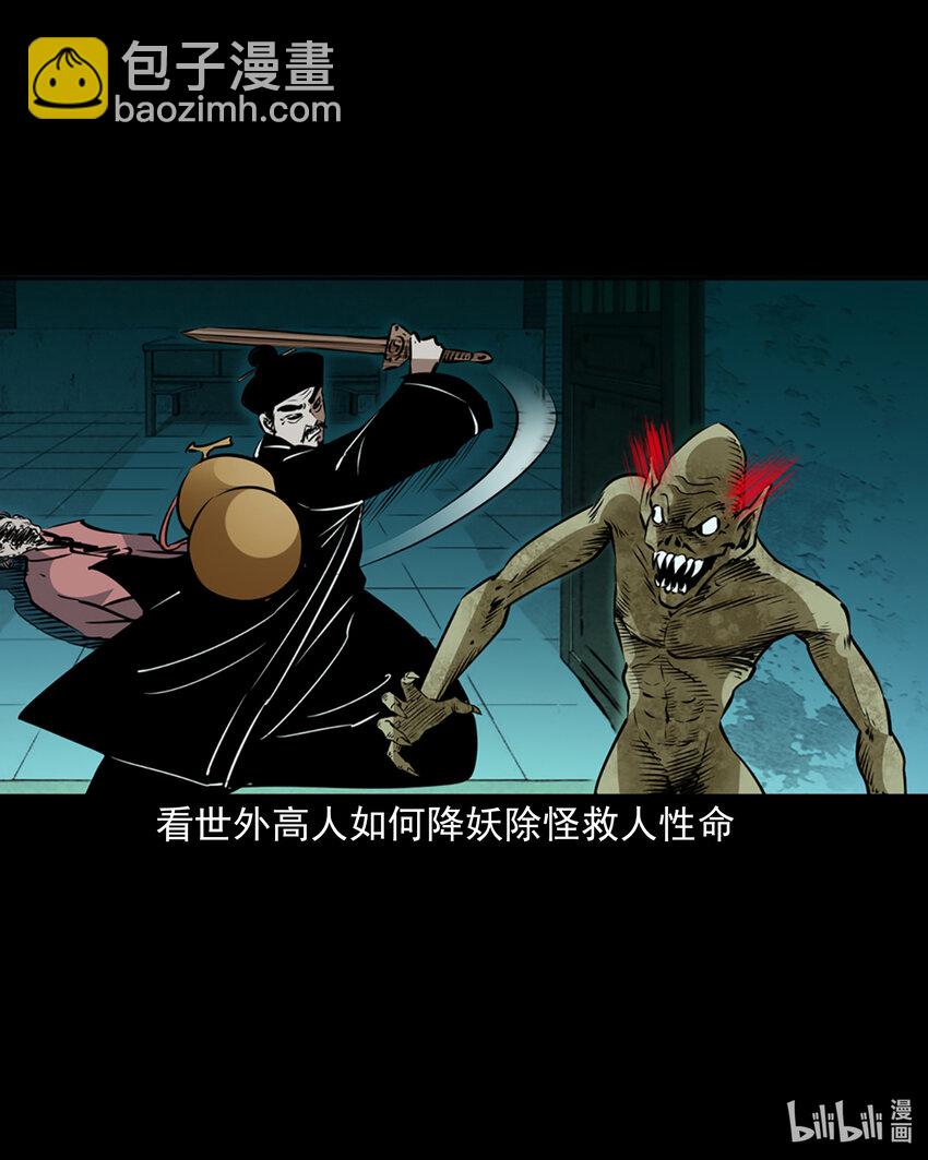 1 序章-第1话