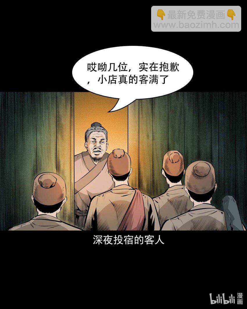 1 序章-第1话