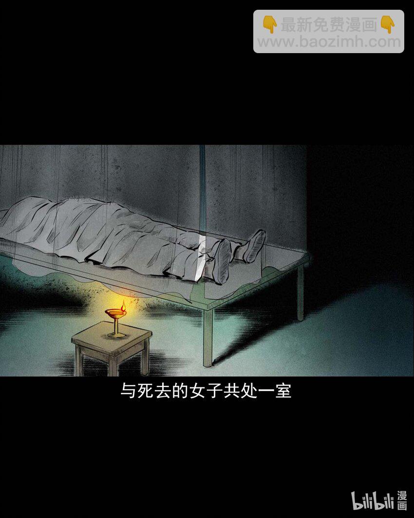 1 序章-第1话