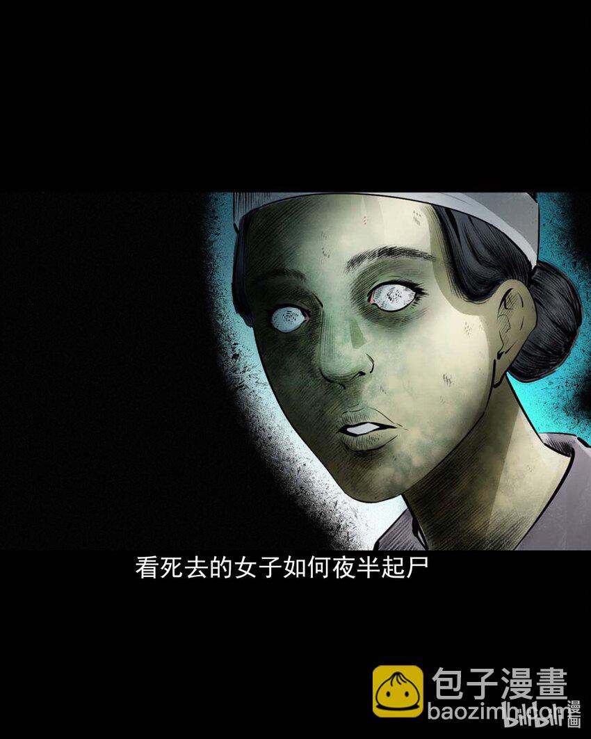 1 序章-第1话